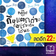 ถึงแตกต่างก็อยู่ร่วมกันได้นะ (THE PERFECT FIT) | ISOPOD BOOKS Naomi Jones