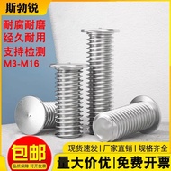 304 Stainless Steel Welding Screws Ready Stock Welding Pillars Welding Pillars 316 Electric Welding 