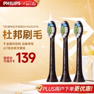 飞利浦电动牙刷头 钻石亮白刷头 3支装 黑色 HX6063/96【亚太版】（适配HX9911/HX9912/HX9996)