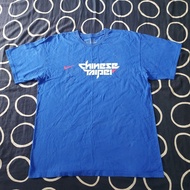 NIKE Chinese Taipei 耐吉 中華台北 藍色 短袖 綿 T恤 L號 棒球 籃球為中華隊加油！
