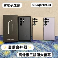 ✨性能超一流Samsung Galaxy S25系列✨/...