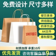Women's Day Gift Bag Children's Gift Bag Packaging Bag Kraft Paper Bag Handbag Takeaway Packing Bag