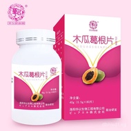 Papaya Kudzu Root Slices Hot Sale Hua Yi Papaya Slices Kudzu Root Compound Tablets Papaya Kudzu Root