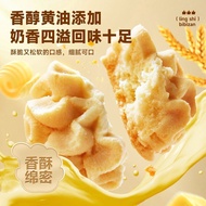 Bibizan Cookies Bibizan Cookies Fancy Cookies Biscuits Butter Milk Flavor Office Afternoon Tea Casua