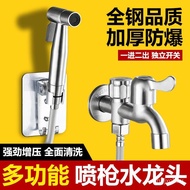 Preferred Toilet Spray Gun Faucet Bidet Nozzle Toilet Toilet Water Gun Companion Flusher Household High Pressure Booster