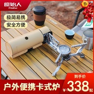 B❤Portable Gas Stove Outdoor Stove Gas Stove Portable Gas Stove Magnetic Gas Furnace Outdoor Household Small Cass Stove