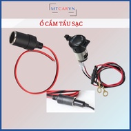 12V Car Charger Socket