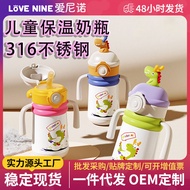 Baby Insulated Water Cup Baby Learning Drinking Cup 6 Months Over Small Months Age Dedicated Straw C