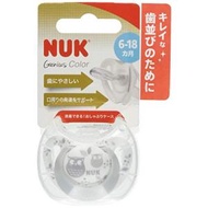 NUK ヌーク おしゃぶり 衛生的な消毒ケース付 [手指なめ 防止に] きれいな歯並びのために ジーニアス フクロウ 新生児 6-18ヵ月 OCNK4