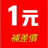 Make Up Product Difference... Elastic String Nylon String Elastic Cord