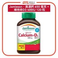 高濃鈣 650 毫克 + 維他命D3 400IU 100 + 20 粒  超值加量裝 【平行進口產品】骨骼 關節 牙齒健康  補鈣 鈣片