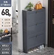 鞋櫃(灰色3門70CM長)