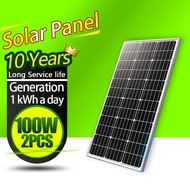 ♞【2PCS】 100W+100W solar panel multiply 2 green power generation 1.2Wh per day [solar panels 100watt