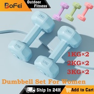 Pair Weights Dumbbell Set For Women 2KG/3KG/6KG Muscle Home Gym Equipment Yoga