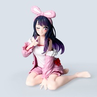 Oshi no Ko Ai Hoshino Bunny Ear Loungewear Sitting Figure ✨Anime 2D Character Desktop Ornament Merch