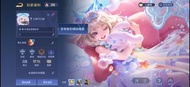 傳說對決帳號