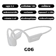 2025 หูฟังใหม่ G06 หูฟัง การนำกระดูก แขวนคอหูฟังบลูทูธไร้สายหูฟังอายุการใช้งานแบตเตอรี่ยาวนานหูฟังกั