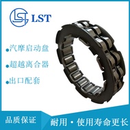 Klac Cam (Galas Sehala) FWD332008BRS, FWD331808BRS untuk ATV