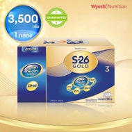 S-26 GOLD 3™ ผสมแอลฟา สฟิงโกไมอีลิน™ นมผงสูตร 3 ขนาด 3500 กรัม