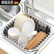 German Stainless Steel Dish Basket Filter Sink Drain Kitchen Dish Drain Dish Sink Dishwashing Rack R
