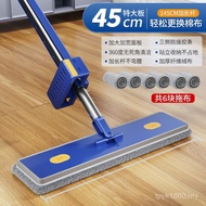 Hand Household 2024 Packs Dual-Use Free Shipping Mop Lazy Mop One Mop New Style Mopping Dry Wet Flat