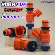 CRF250/300 KTM Injector With Size 200CC -400CC Hispeed