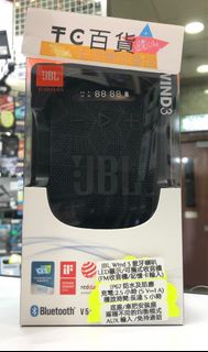 JBL Wind 3 可攜式收音機藍牙喇叭 (FM收音機/LED 顯示/免提通話/記憶卡輸入) ⭕️一年保養⭕️