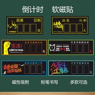 Magnetic High School Exam Countdown Magnetic Sticker Distance Only A few Days Magnet Universal Inspi