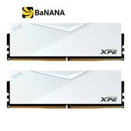 แรมพีซี ADATA DDR5 16GB/5200MHz.CL38 (2x8GB) XPG Lancer White (AX5U5200C388G-DCLAWH) by Banana IT