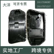 Suitable for BMW automatic transmission oil pan6HP19  8HP19 24117536387 24117571217