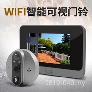 Million Graffiti Cat's Eye Electronic Smart Life 4.3 TUYA2 Million 5 Million 5000 Millimeter Screen 