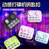 Mini DJ Drive Keychain Lighting Sound Key Pendant Creative Gift Boys Girls Toys