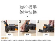 ~金光興修繕屋~WORX 威克士 WX693 20V 鋰電 無刷 魔切機**單電池版*非GOP*