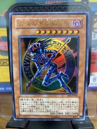 遊戲王 混沌黑魔術師 EE2-JP066 金閃UR