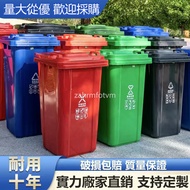 Resource Recycling Bin Kitchen Waste Truck Garbage Commercial Trash Outdoor Large Sorting Sanitation