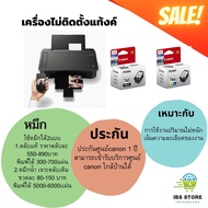 เครื่องพิมพ์/ปริ้นเตอร์/เครื่องปริ้น wifi  สั่งงานผ่านมือถือ แทปเล็ต iphone ipad ได้ Canon Pixma TS3