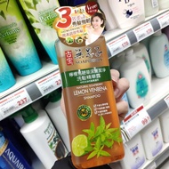 Taiwan Quanlian Supermarket Purchase Gubao Sapindus Lemon Verbena Shampoo 550g6.10.1