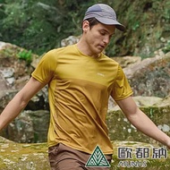 【ATUNAS 歐都納】男款酷涼抗夏節能抑菌短袖T恤A1TS2401M/防曬/抗臭/吸濕排汗/涼感 M 陽光黃