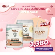 PLANT-BASED BY WWL-PLANT Protein (2 Jars) + Cloth Bag