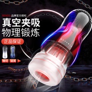 Rends Bohemian Rhapsody Masturbation Cup Male Manual Vacuum Sucking Adult Sex Toys