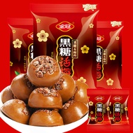 [ Siêu phẩm ] Combo 500g Kẹo Ô mai mận đường nâu/Kẹo cứng Golden Crown vị mận đường nâu/ Kẹo đường đ