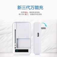 Universal Charger Mobile Phone Camera CCD Electric Board Elderly Phone Universal Fast Universal Char