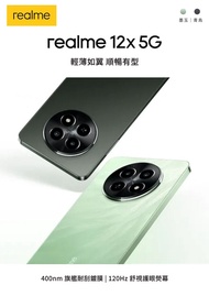 realme 12x 5G (12+256GB)