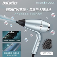 【Babyliss】5573BW 1400W 等離子柔髮吹風機