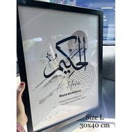 Frame Kaligrafi Khat Asmaul Husna / Asma Allah Calligraphy Frame