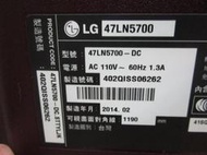 LG 47LN5700