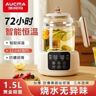 OKMA Health Kettle Adjustable Temperature Kettle Constant Temperature Electric Kettle Constant Tempe