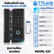 TTLOCK 🔒 กลอนดิจิตอล Digital Door Lock รุ่น G27 สำหรับ ประตูกระจกประตูอะลูมิเนียม บานเดี่ยว บานคู่ ป