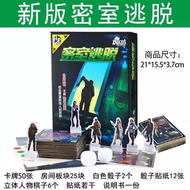 Trò Chơi Bài Trên Bàn Thoát Hiểm Đích Thực Chính Thức Dành Cho Người Lớn Thoải Mái Trò Chơi Phòng Th