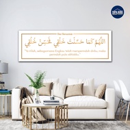 DipajangID Prayer Calligraphy with Gold and Wood Mirror Monochrome 40x120 30x90 20x60 - KS220